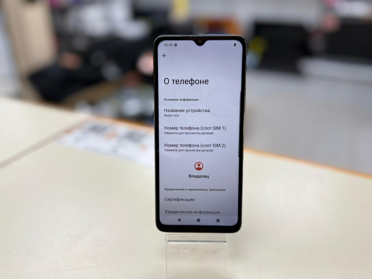 Смартфон Xiaomi Redmi A3x 3/64Gb