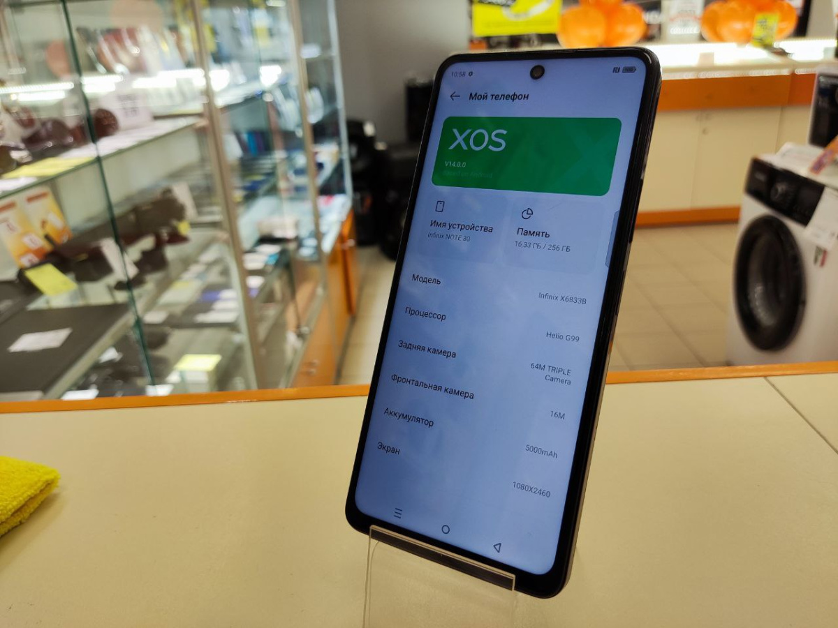 Смартфон Infinix Note 30 8/256