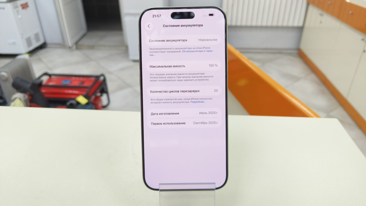 Смартфон Apple Iphone 16 Pro Max 256Gb