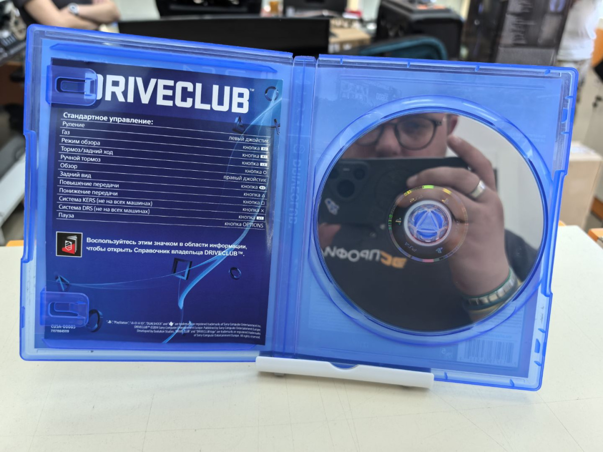 Игра  Playstation 4 Driveclub