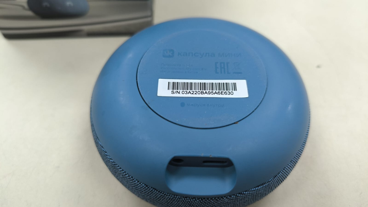 Умная колонка VK Капсула Мини