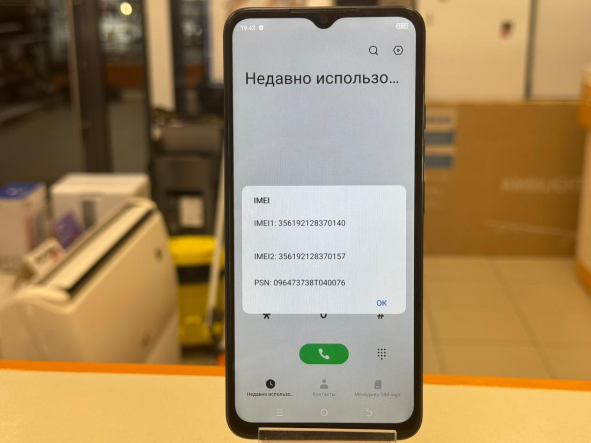 Смартфон Tecno Spark Go 2023 3/64