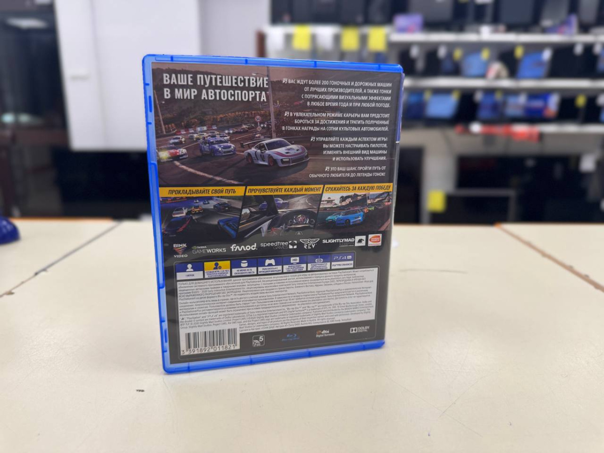 Игра Playstation 4 Project Cars 3