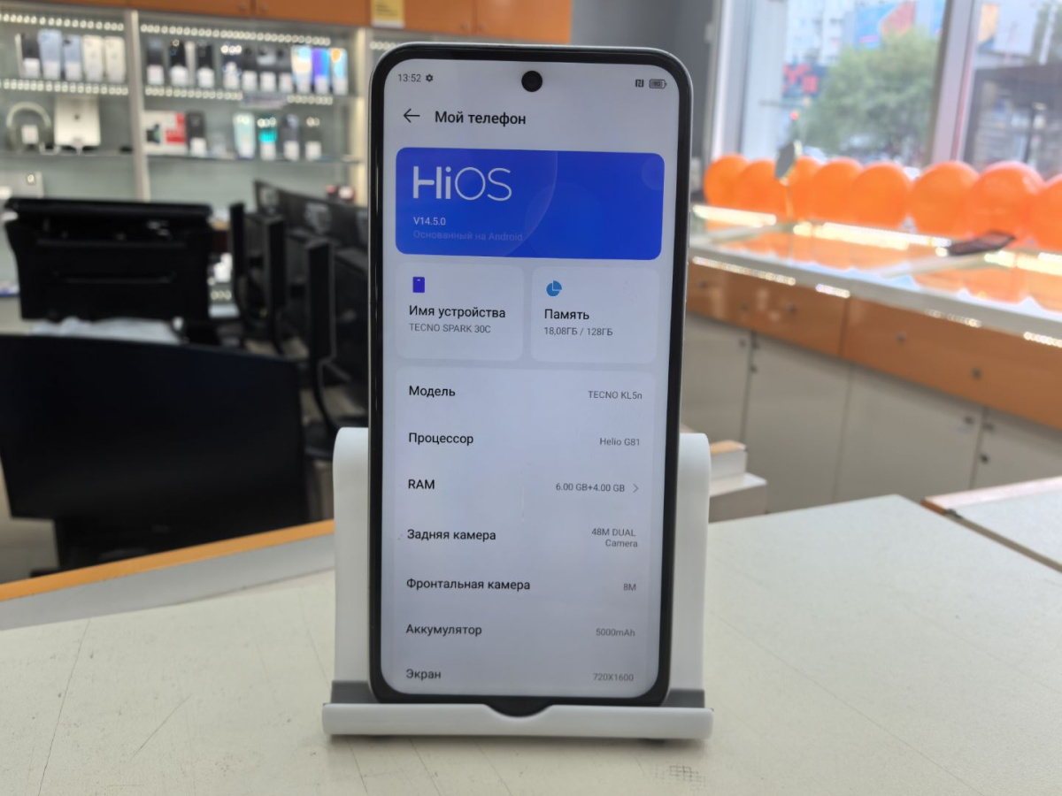 Смартфон Tecno SPARK 30C 6/128