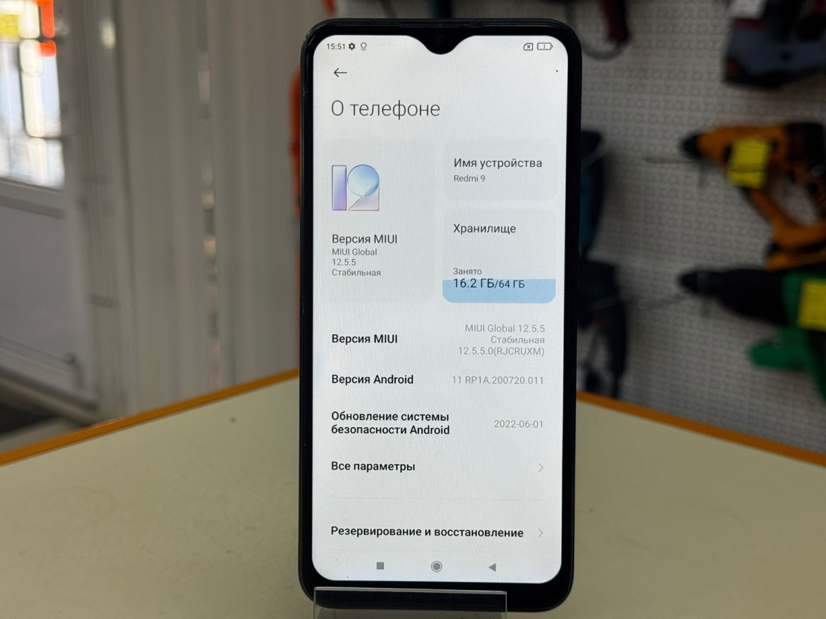 Смартфон Xiaomi Redmi 9 4/64