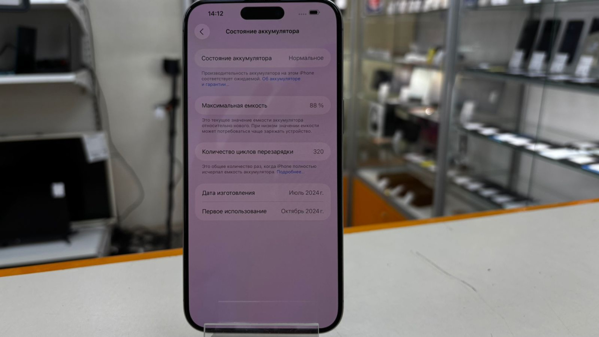 Смартфон Apple iPhone 15 Pro Max 256Gb