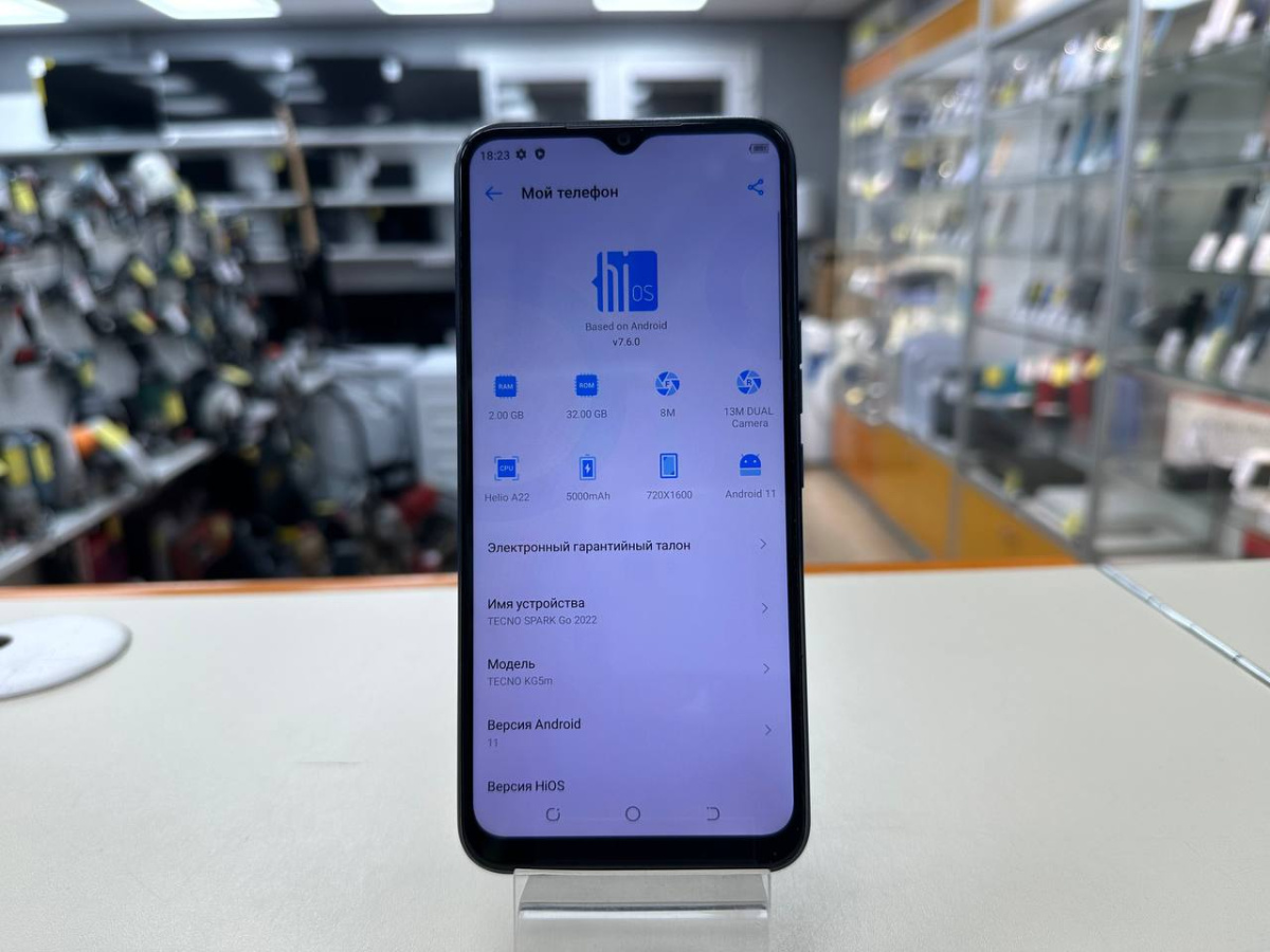 Смартфон Tecno Spark GO 2022 2/32