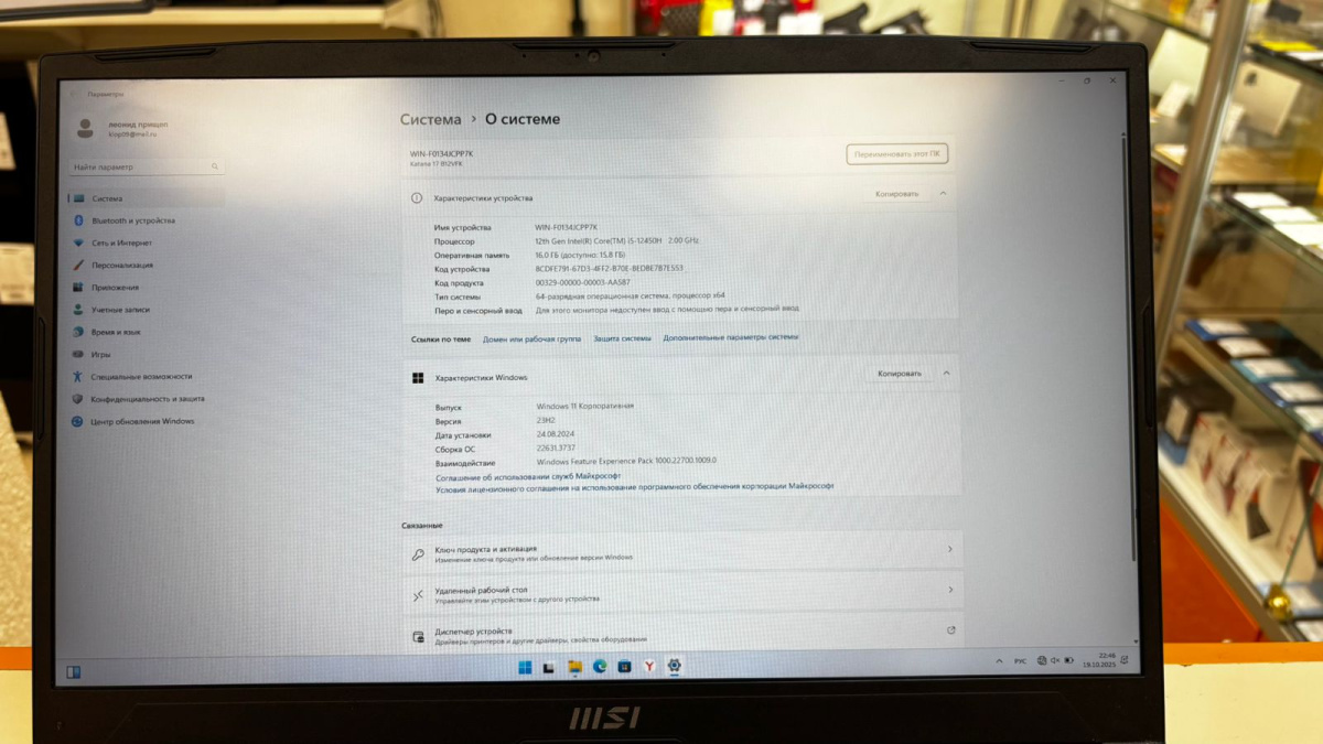 Ноутбук MSI Katana 17 B12VFK-424RU; Core I5-12450H, Geforce RTX 4060, 16 Гб, 512 GB, Нет