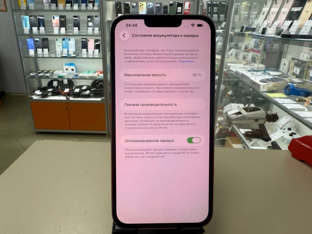 Смартфон Apple Iphone 13 Pro Max 128Gb