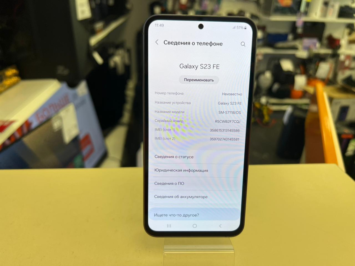 Смартфон Samsung Galaxy S23 FE 8/256