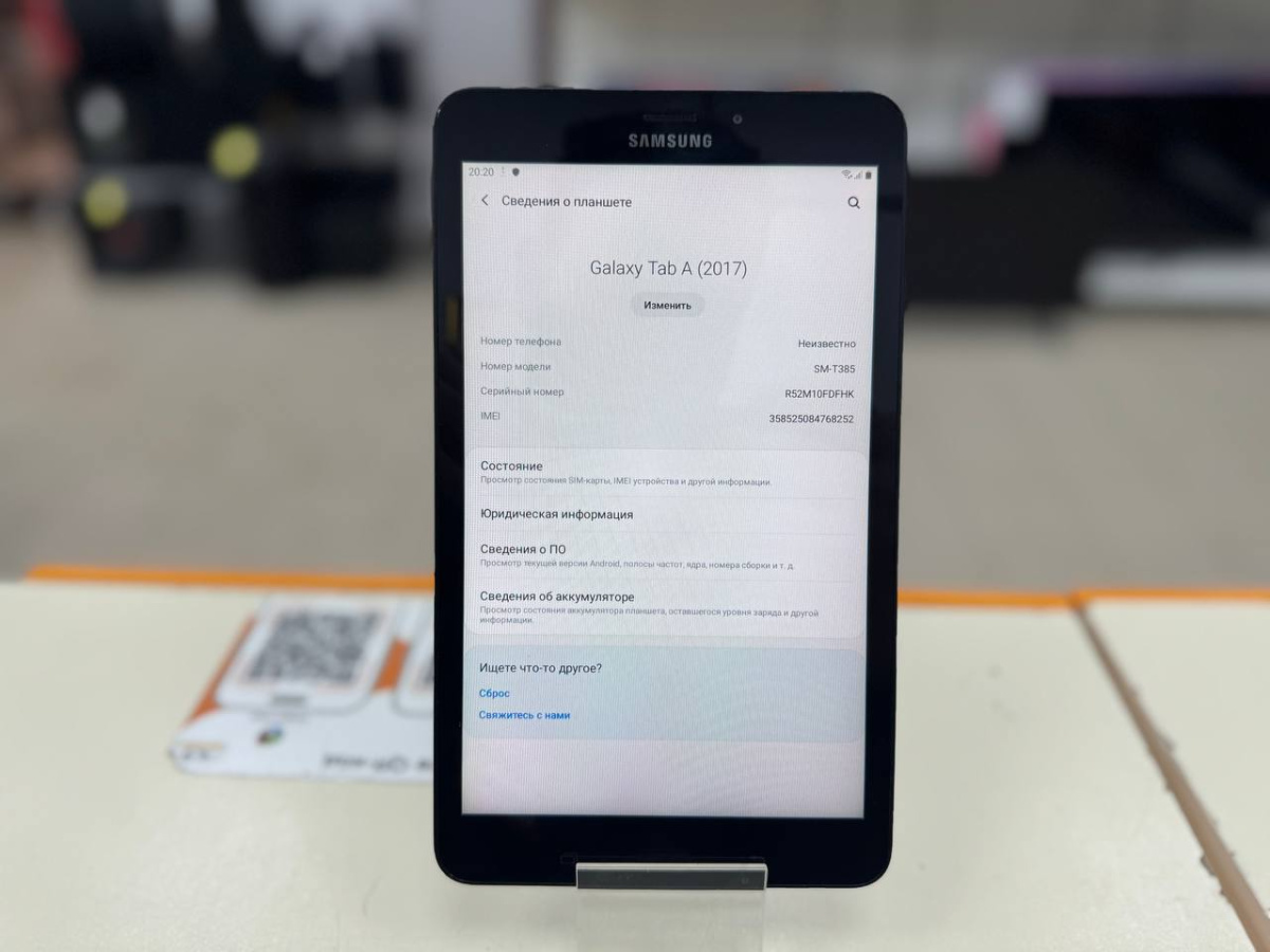 Планшет Samsung Galaxy Tab A (2017)