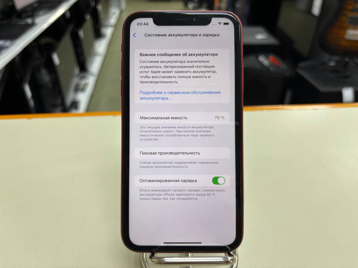 Смартфон Apple iPhone Xr 64Gb