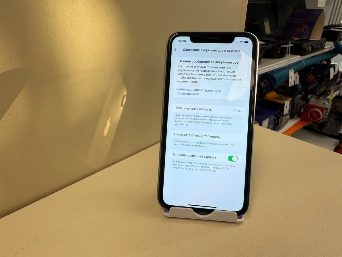 Смартфон Apple iPhone Xr 64Gb