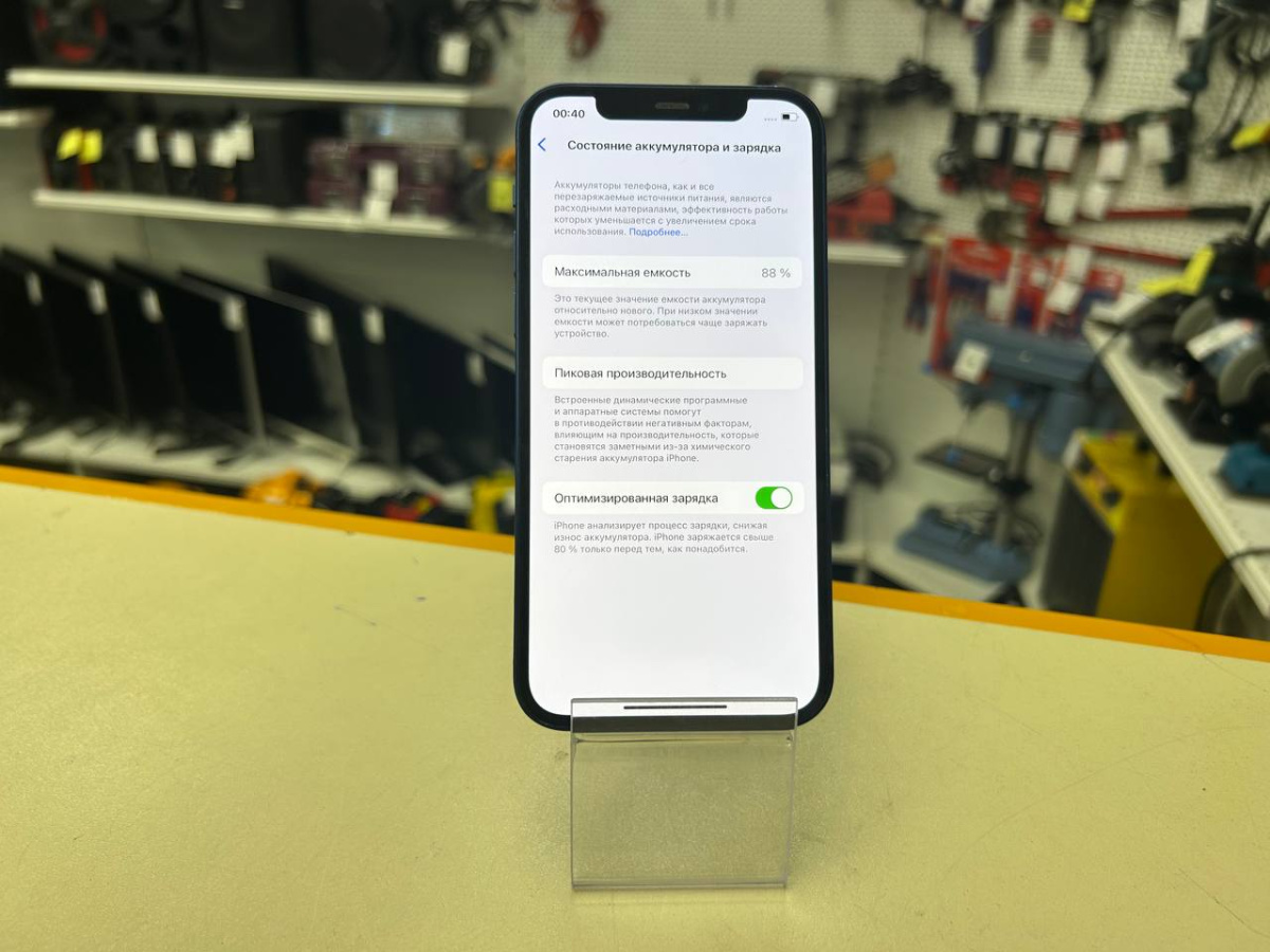 Смартфон Apple iPhone 12 128Gb