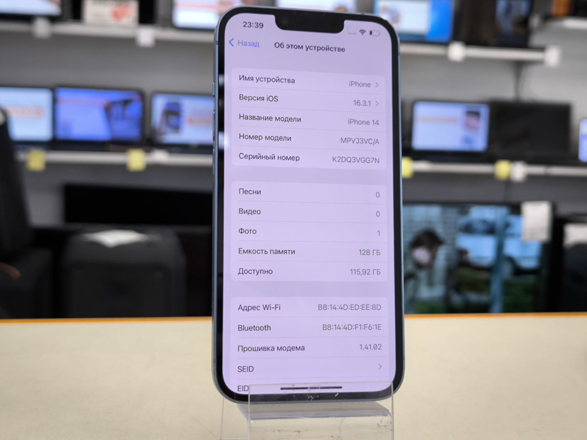 Смартфон Apple Iphone 14 128Gb