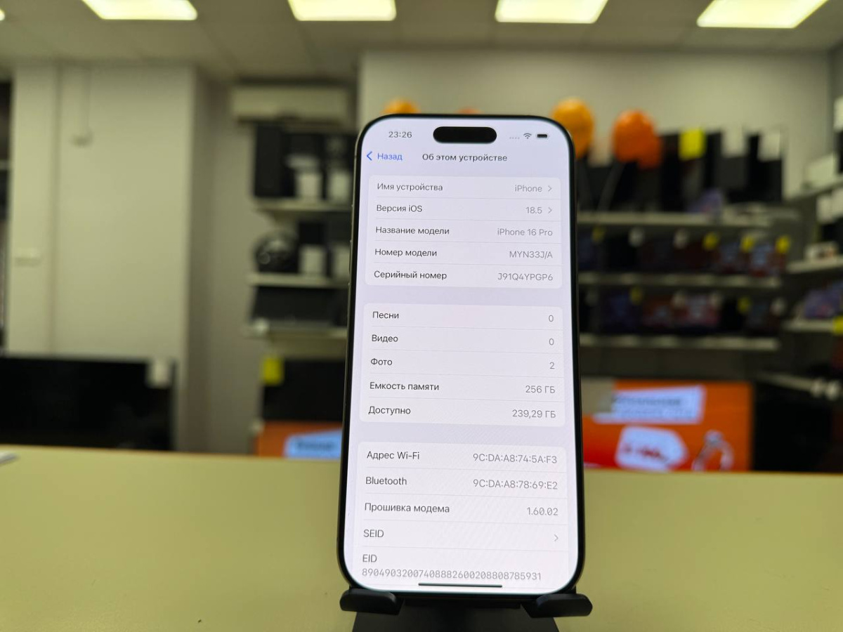 Смартфон Apple Iphone 16 Pro 256Gb