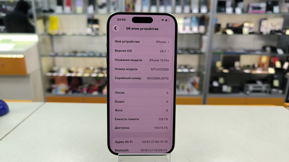 Смартфон Apple Iphone 15 Pro 128Gb