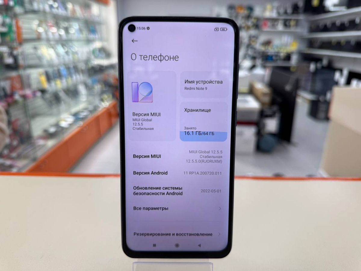 Смартфон Xiaomi Redmi Note 9 3/64