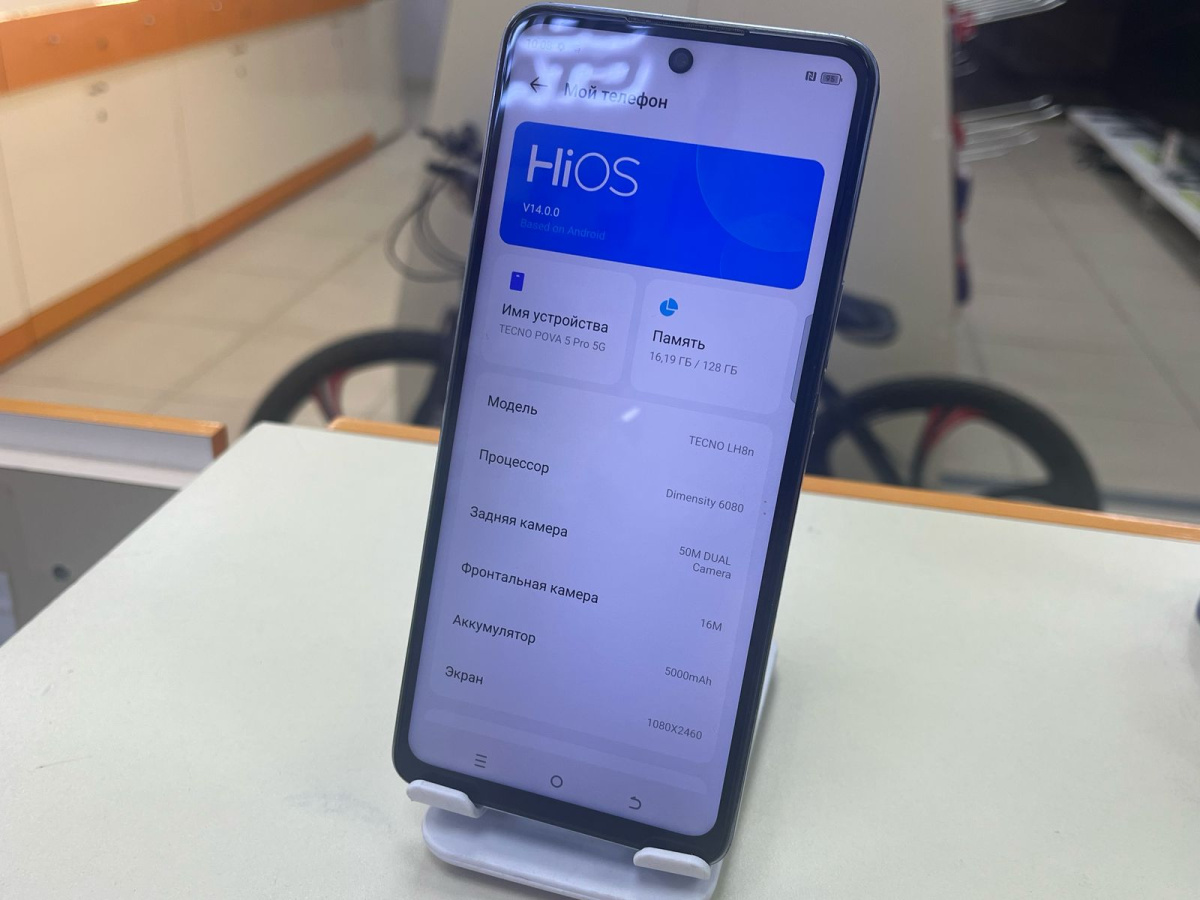 Смартфон Tecno Pova 5 Pro 8/256