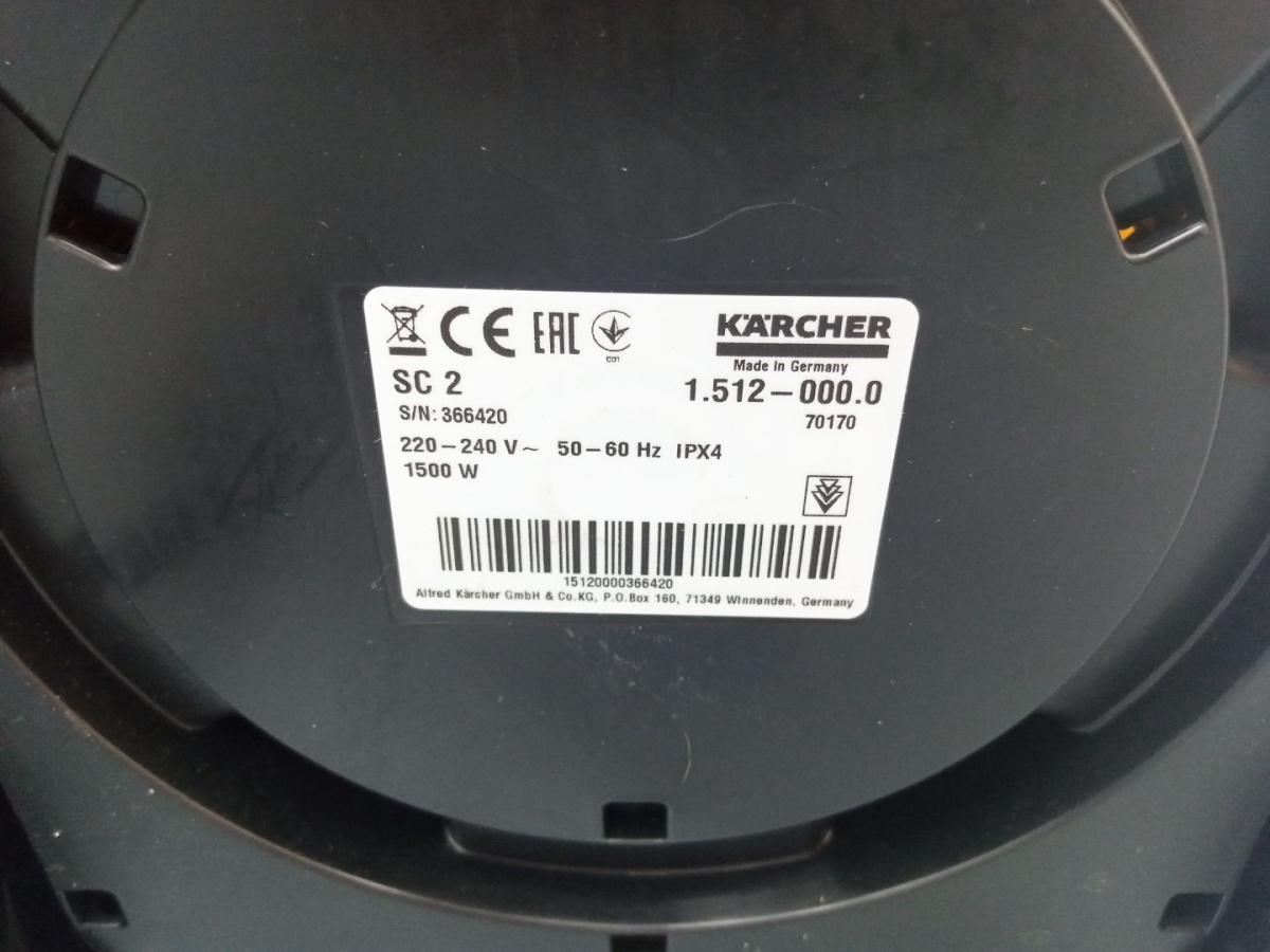 Пароочиститель Karcher SC 2