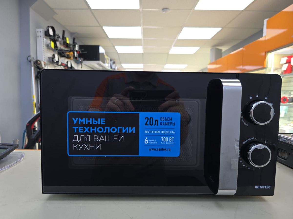 Микроволновая печь Centek CT-1571