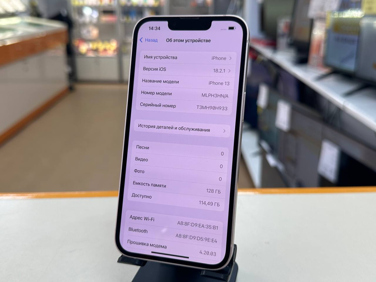 Смартфон Apple iPhone 13 128Gb