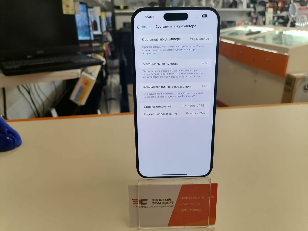 Смартфон Apple iPhone 15 Pro Max 256Gb