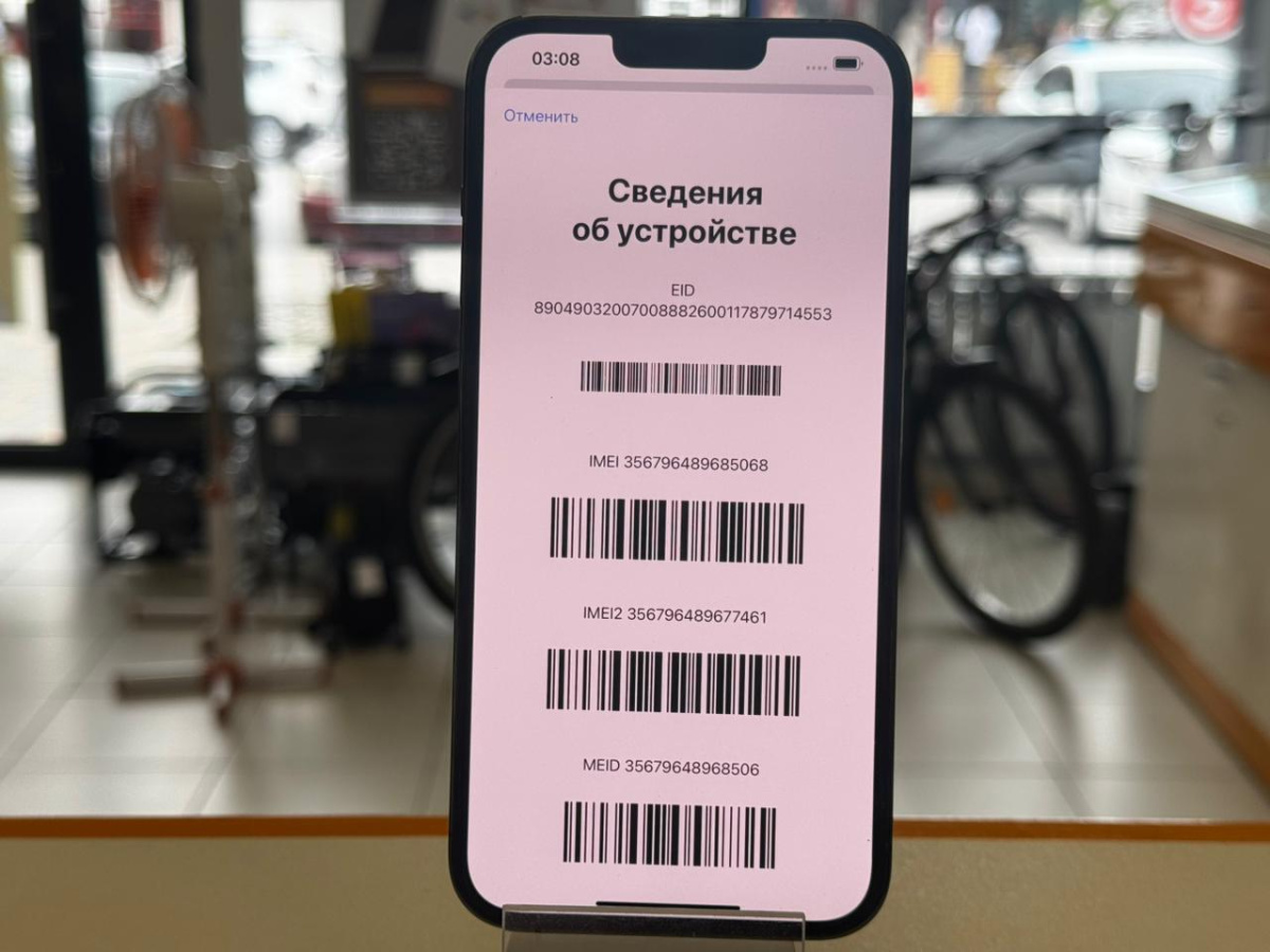 Смартфон Apple Iphone 13 Pro Max 128Gb