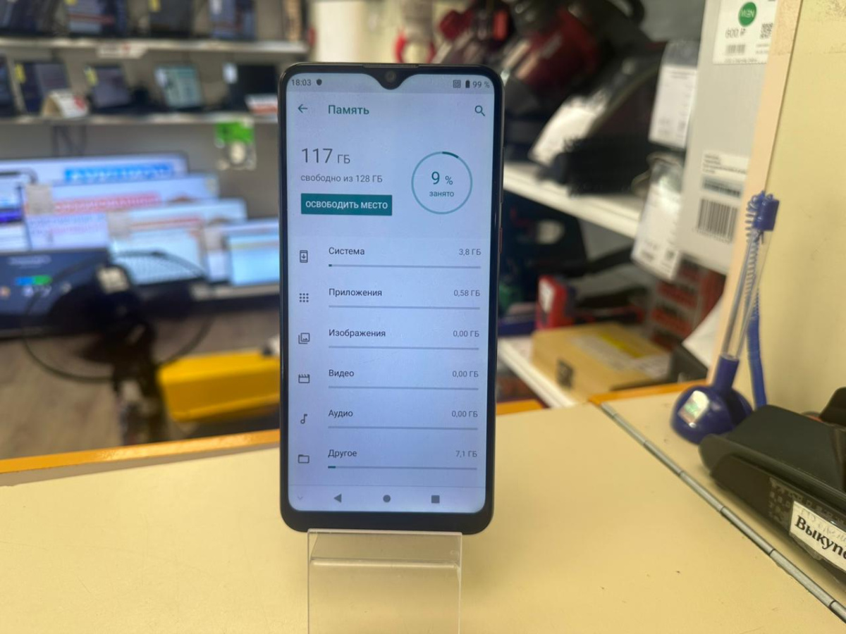 Смартфон ZTE BLADE 20 Smart 4/128