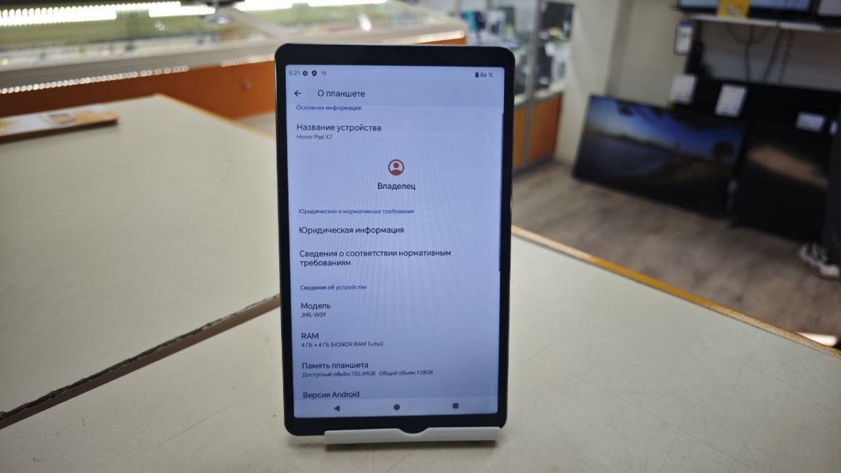 Планшет Honor Pad X7  4/128Gb Wi-Fi