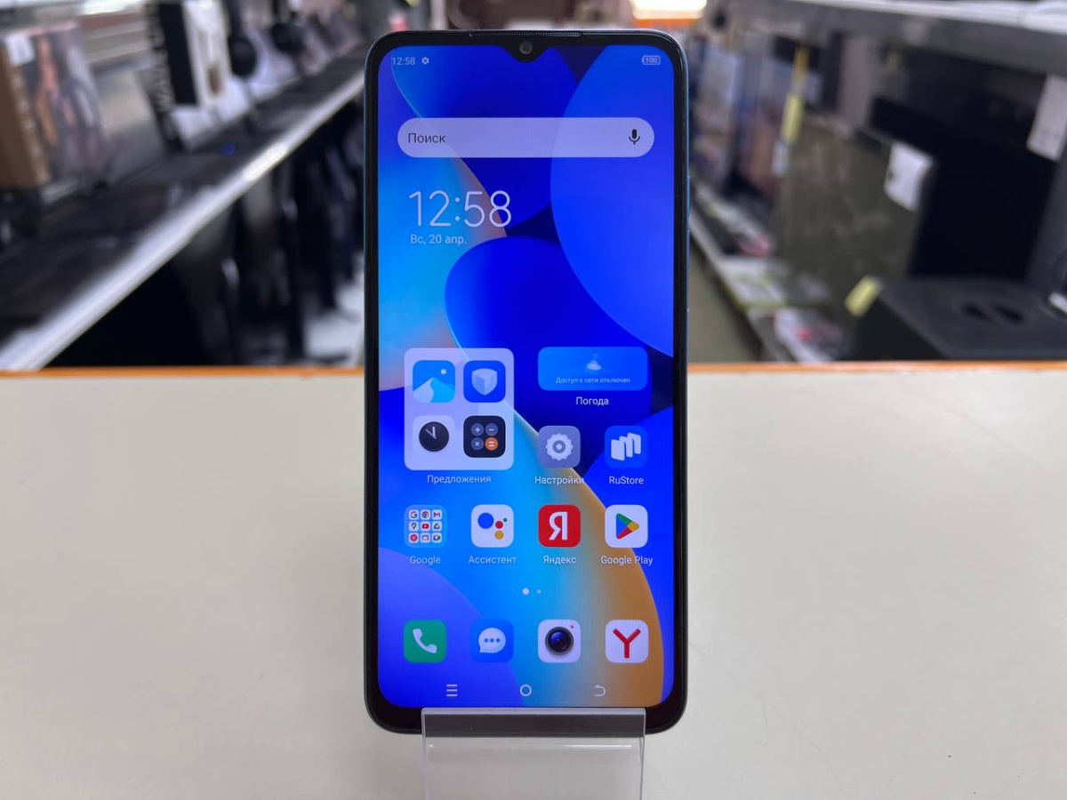 Смартфон Tecno Spark 10 8/128