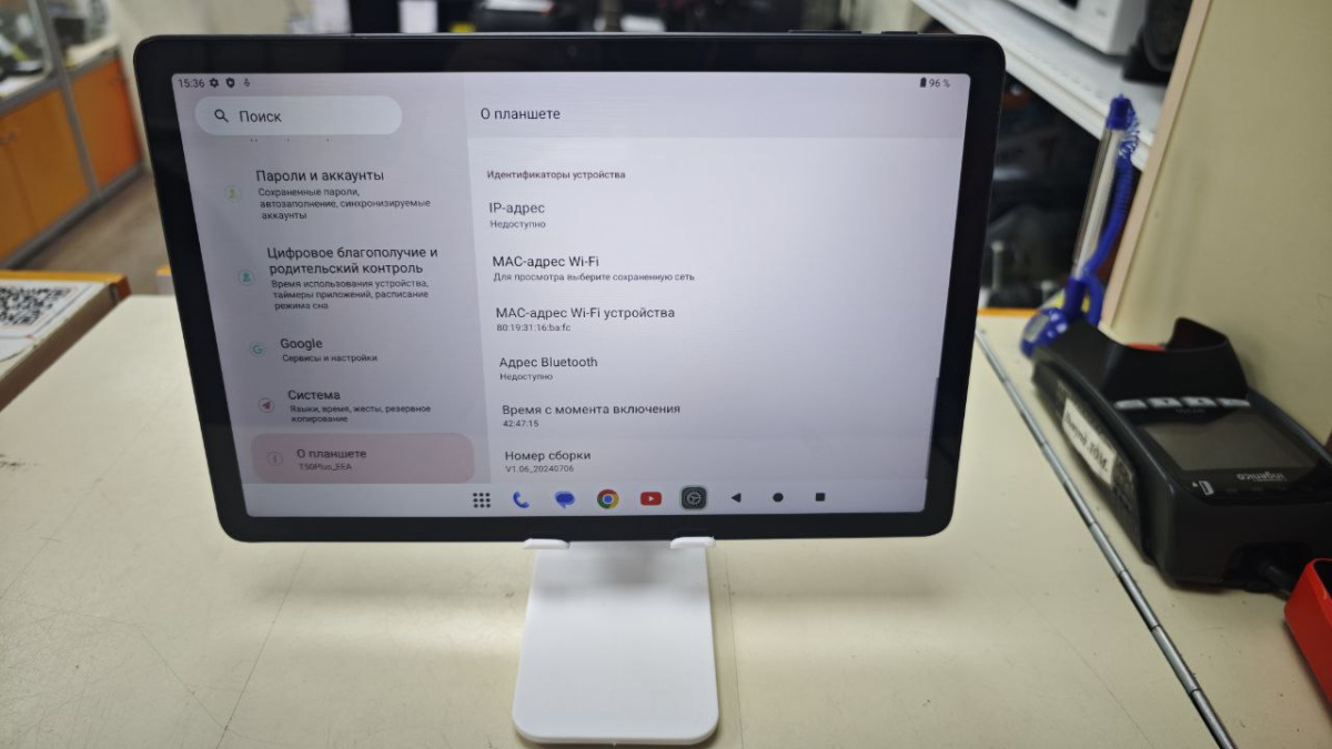 Планшет Teclast T50 Plus 8/256