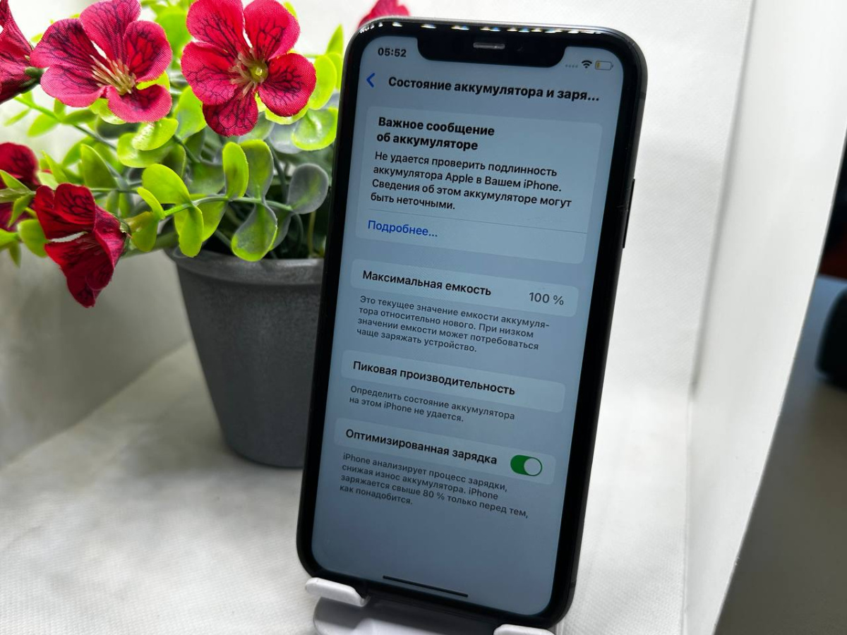 Смартфон Apple iPhone 11 64Gb