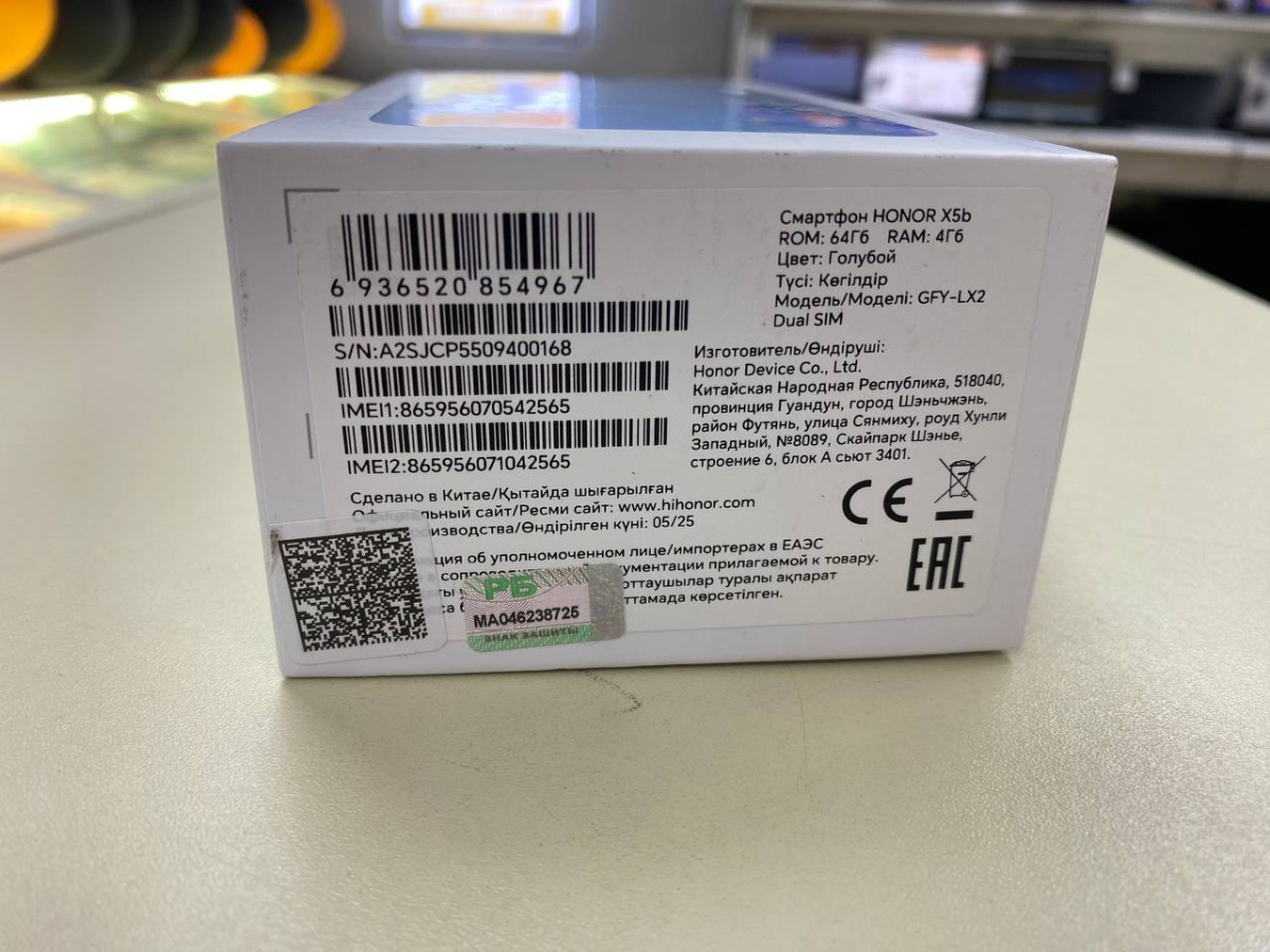 Смартфон Honor X5b 4/64