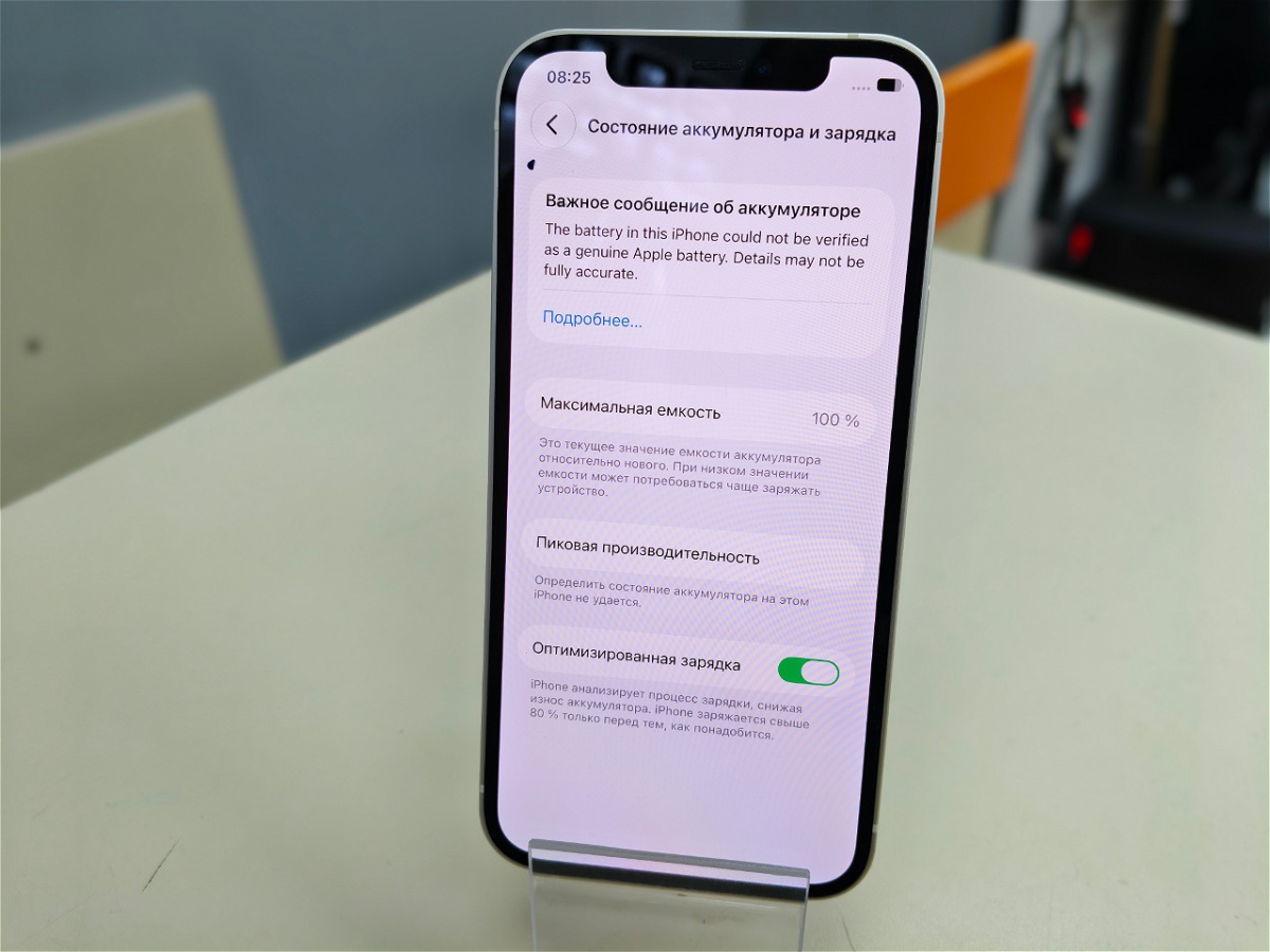 Смартфон Apple iPhone 12 64Gb