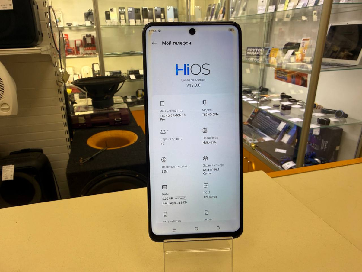 Смартфон Tecno Camon 19 Pro 8/128