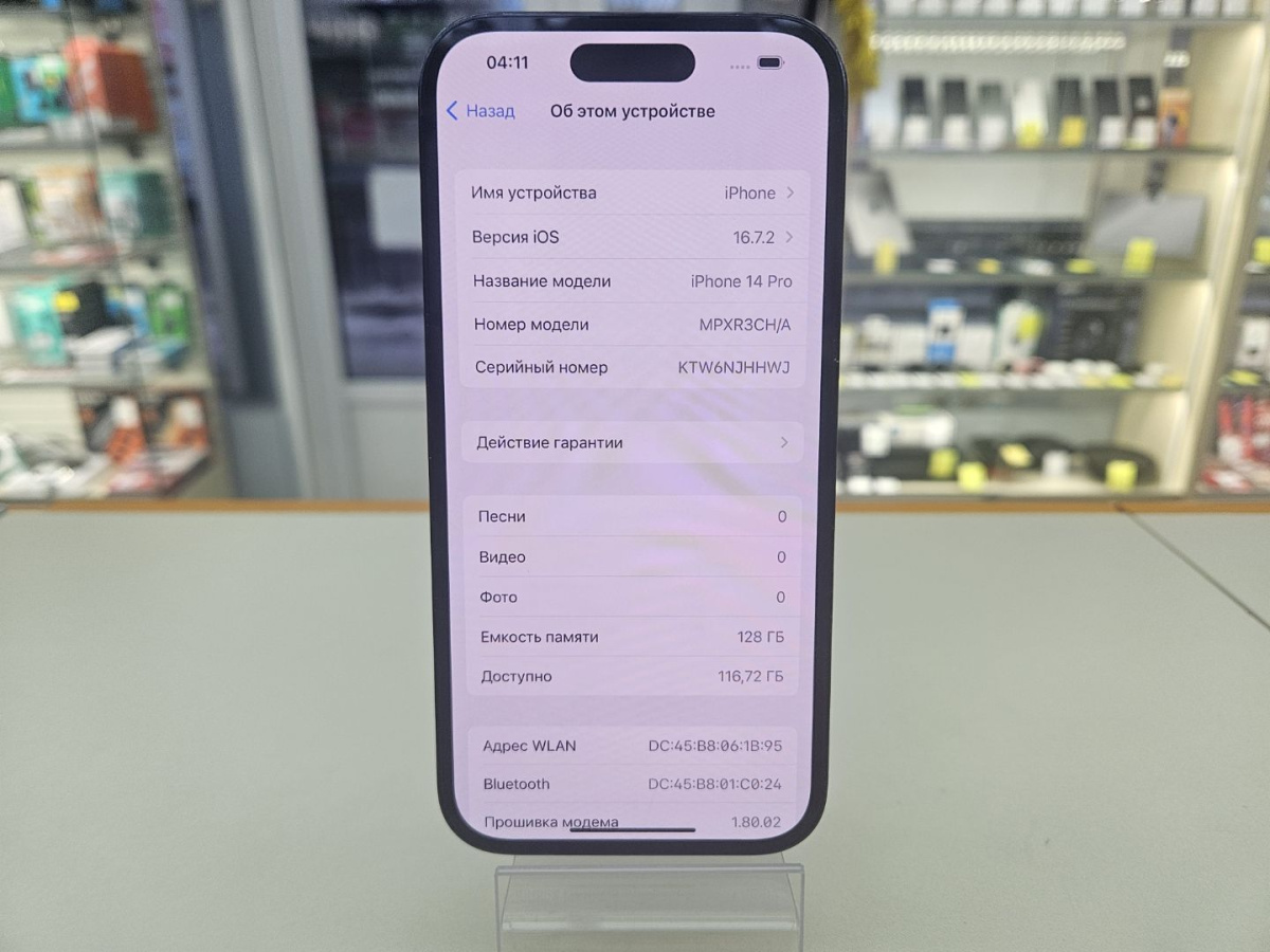 Смартфон iPhone 14 Pro 128Gb