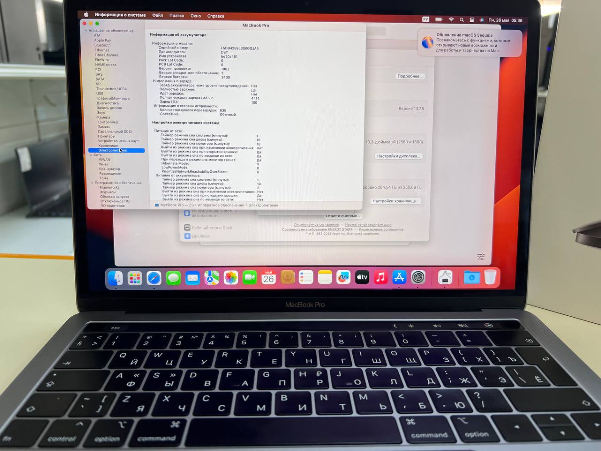 Ноутбук Apple MacBook Pro 13 2019 A2159