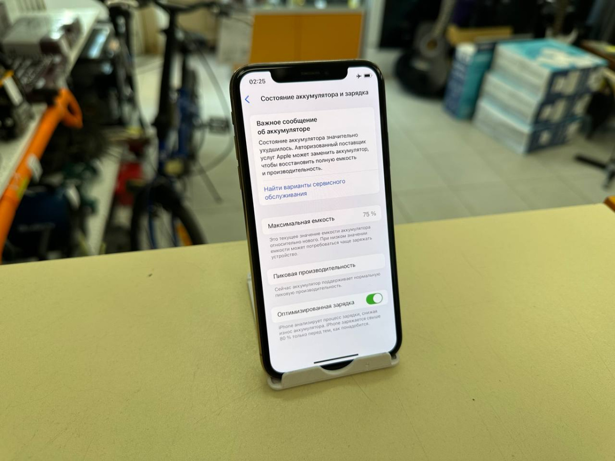 Смартфон Apple iPhone Xs 64Gb