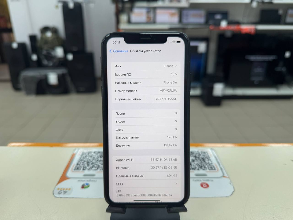 Смартфон Apple iPhone Xr 64Gb