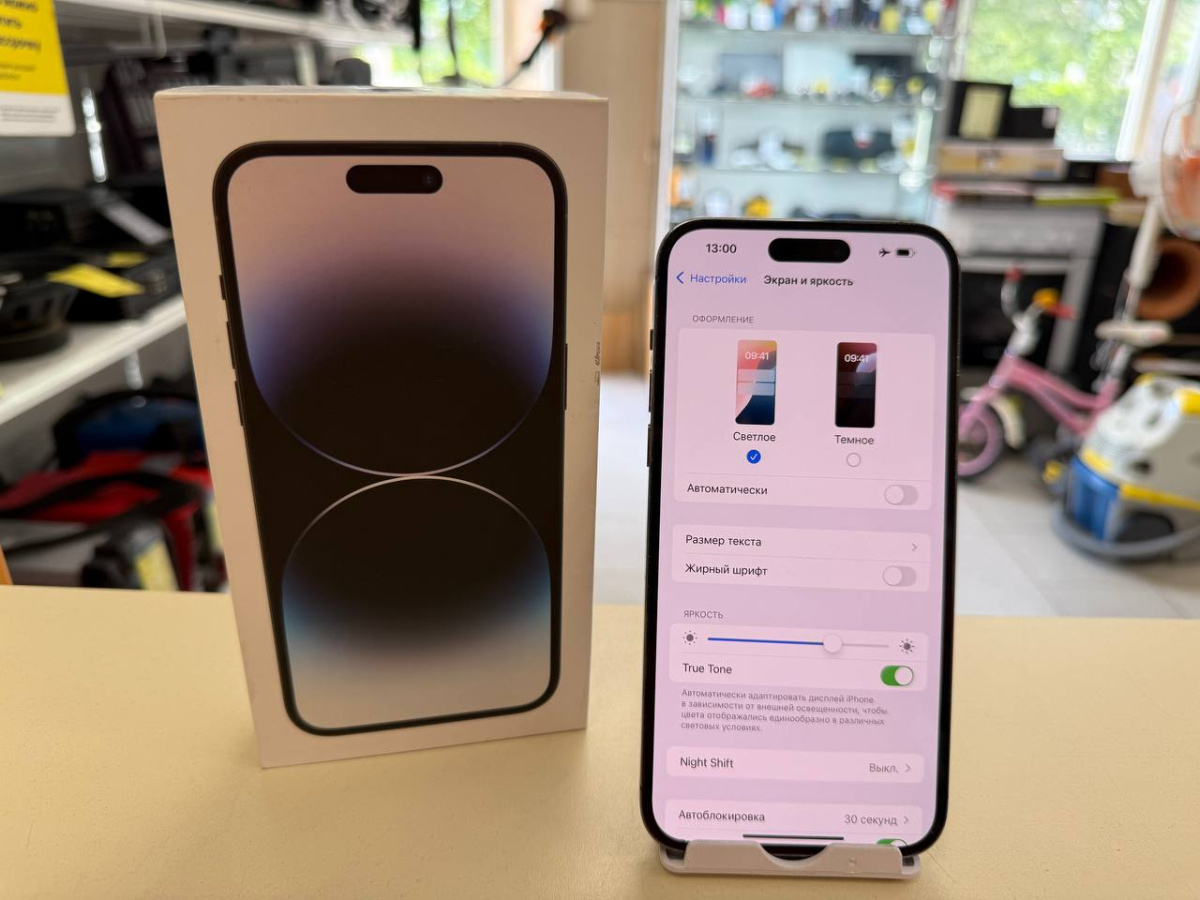 Смартфон Apple Iphone 14 Pro Max 256Gb
