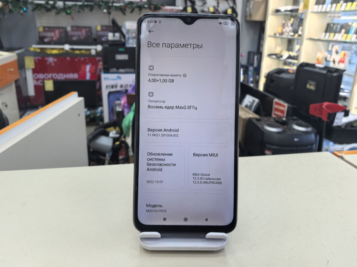 Смартфон Xiaomi Poco M3 4/64