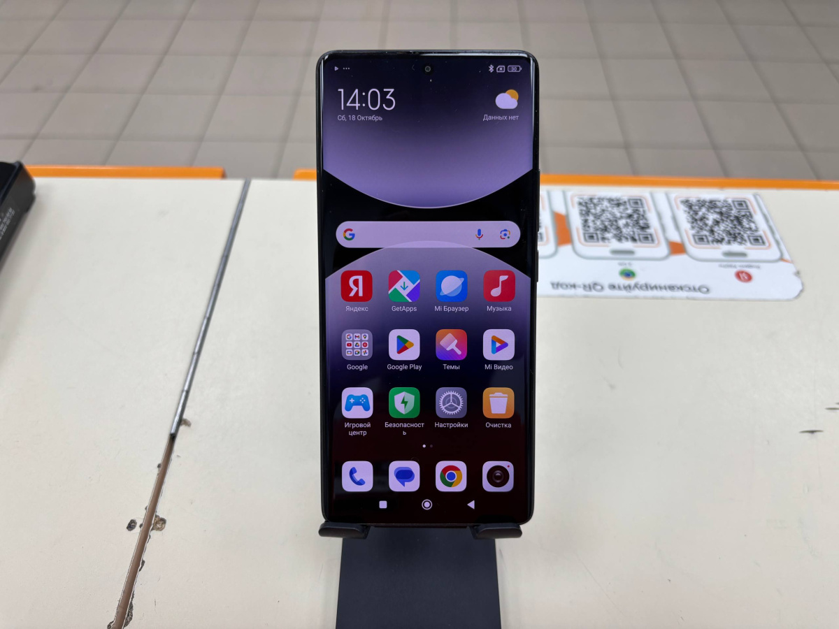 Смартфон Xiaomi Redmi Note 14 Pro 8/256
