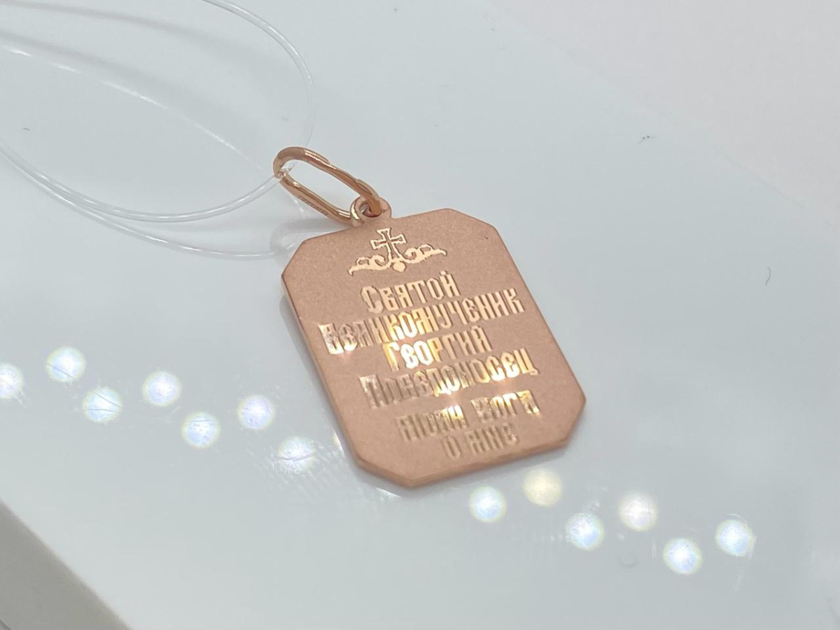 ПОДВЕСКА ИКОНА без камня (Au 585)