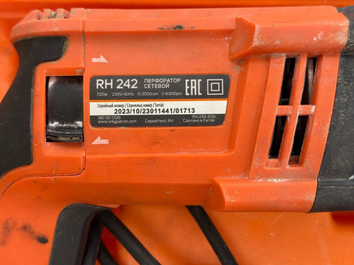 Перфоратор Patriot RH 242;