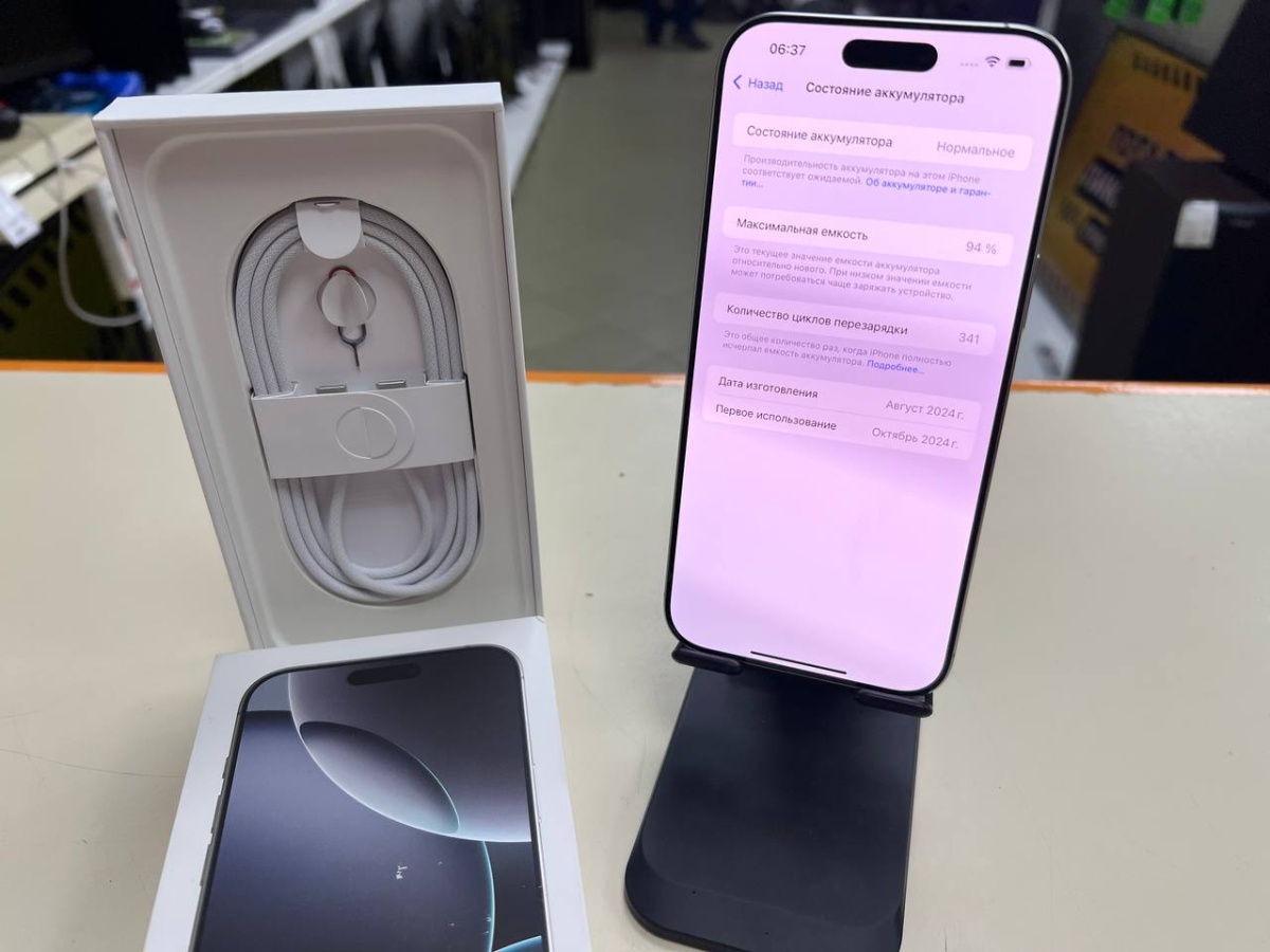 Смартфон Apple Iphone 16 Pro Max 1Tb