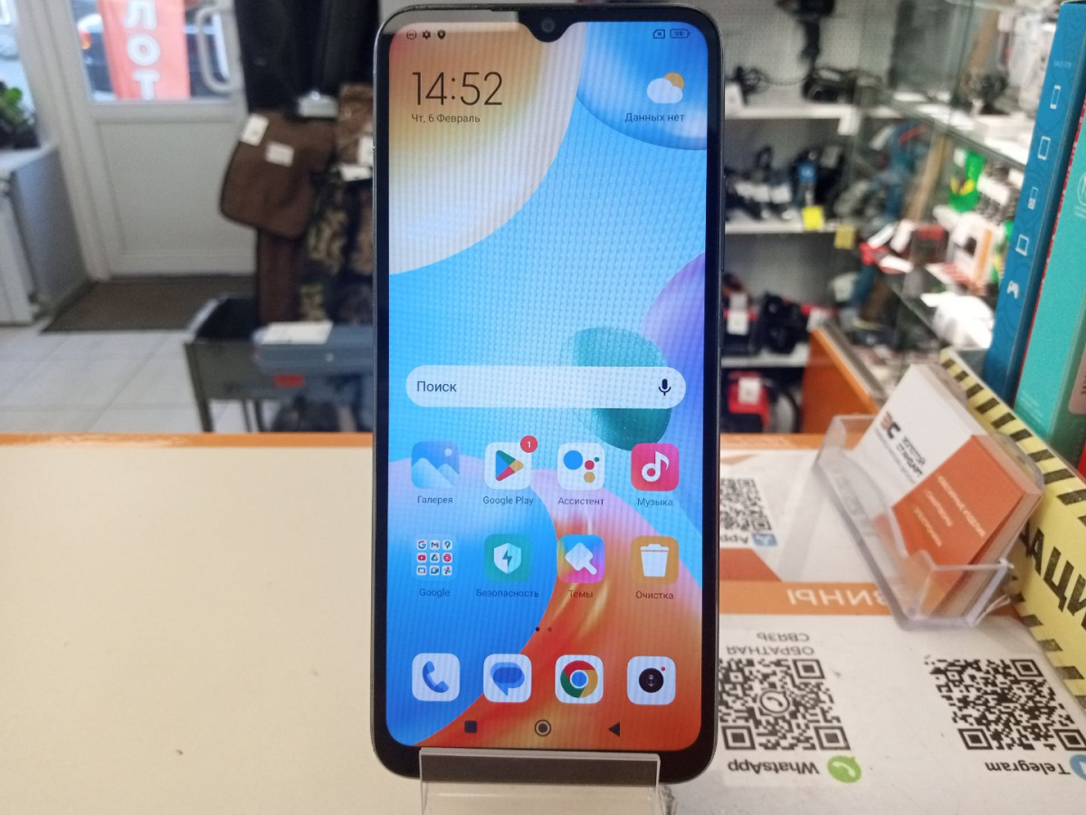 Смартфон Xiaomi Redmi 10C 4/64