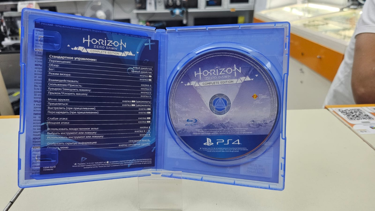 Игра Playstation 4 Horizon Zero Dawn