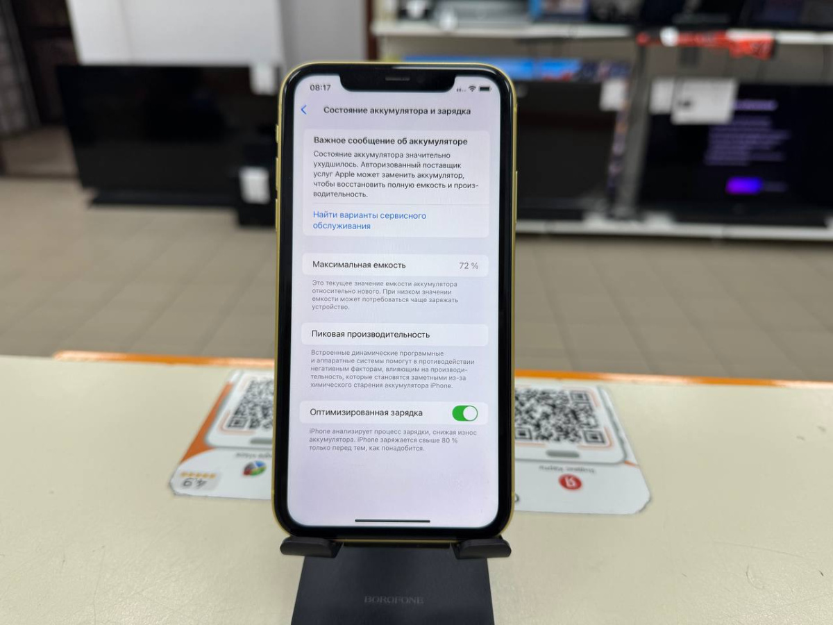 Смартфон Apple iPhone 11 64Gb