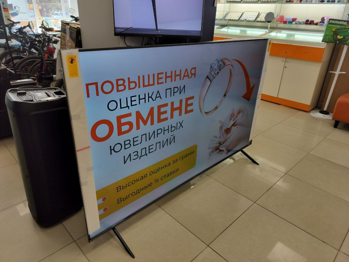 LED Телевизор Hisense 85A6K